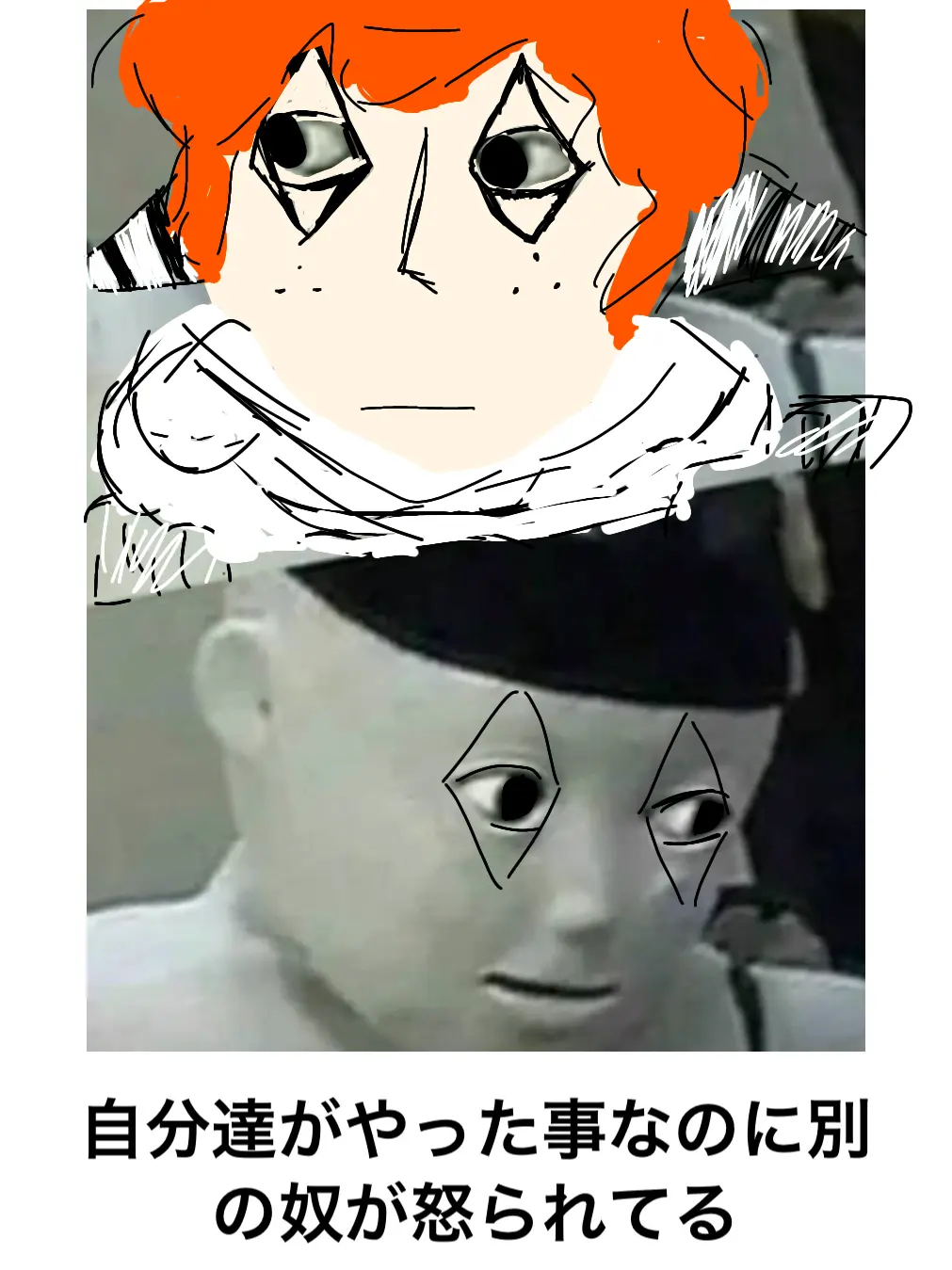 SleazyOribi5091의 せばちゃん