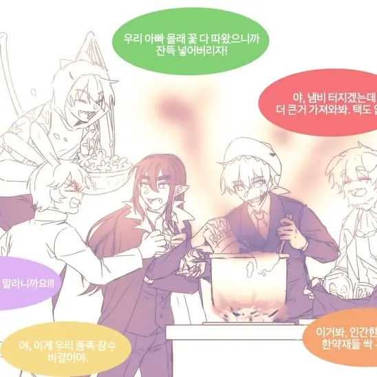 SmartCrown0717의 수상한 이웃집