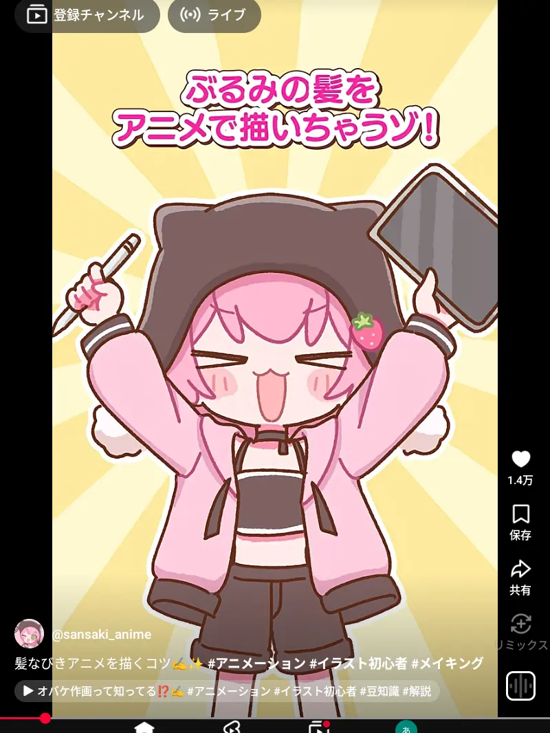 TataN의 △崎カフェ！！