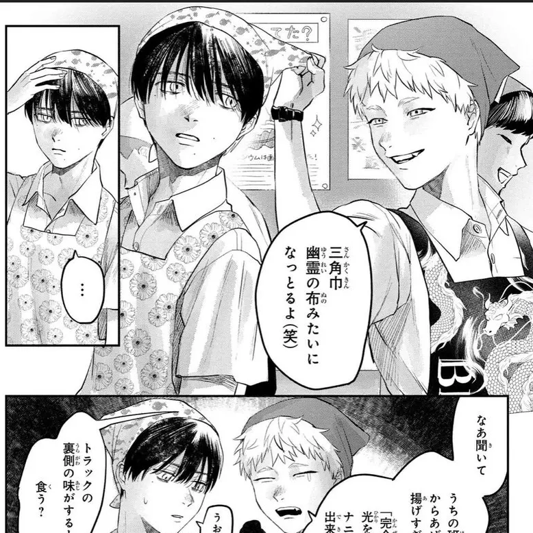 SoftBark3421의 高校の日常と双子の生まれた赤ちゃんの弟達