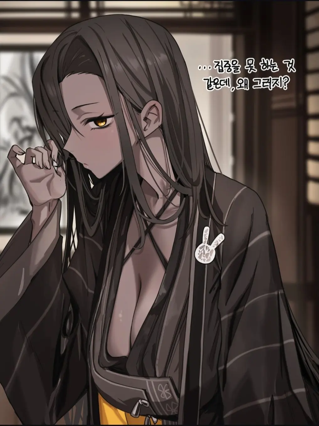 VastPool3880의 아내 자로