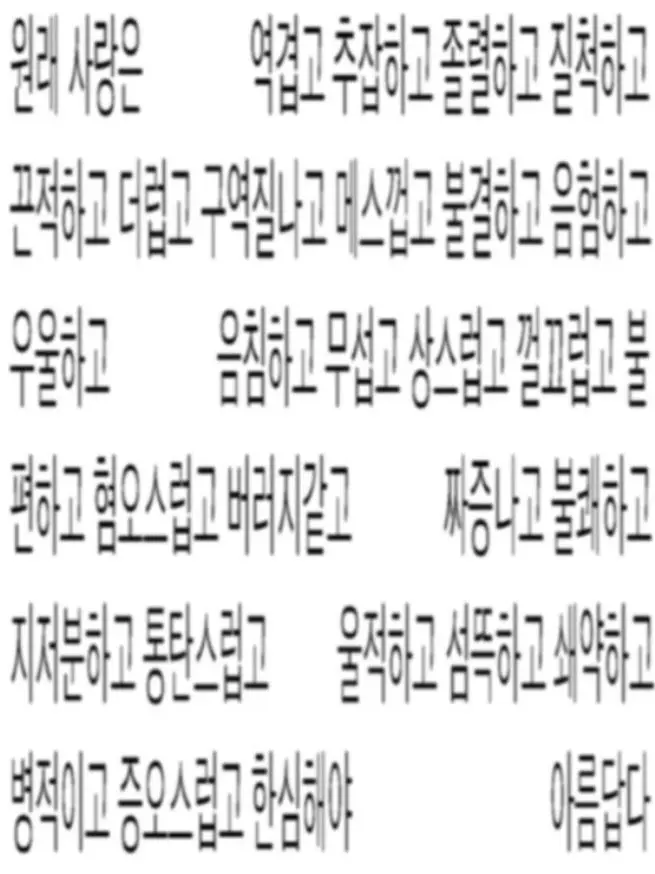 2p_Azure.의 parasite