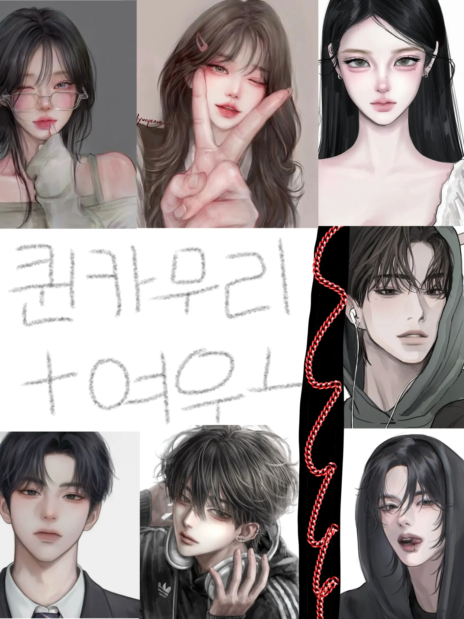 MeekPad4899의 퀸카무리