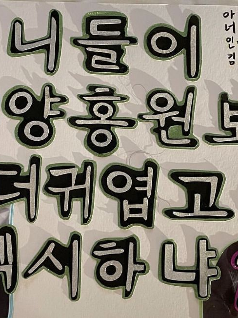 양홍원 대표 이미지
