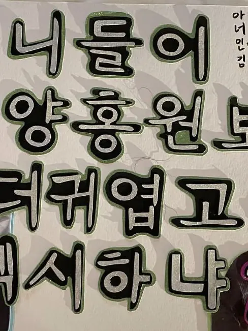 Skrr_t의 양홍원