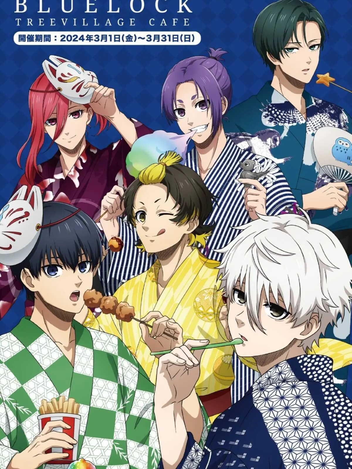 Batira0808의 ブルロキャラ達と夏祭り?!