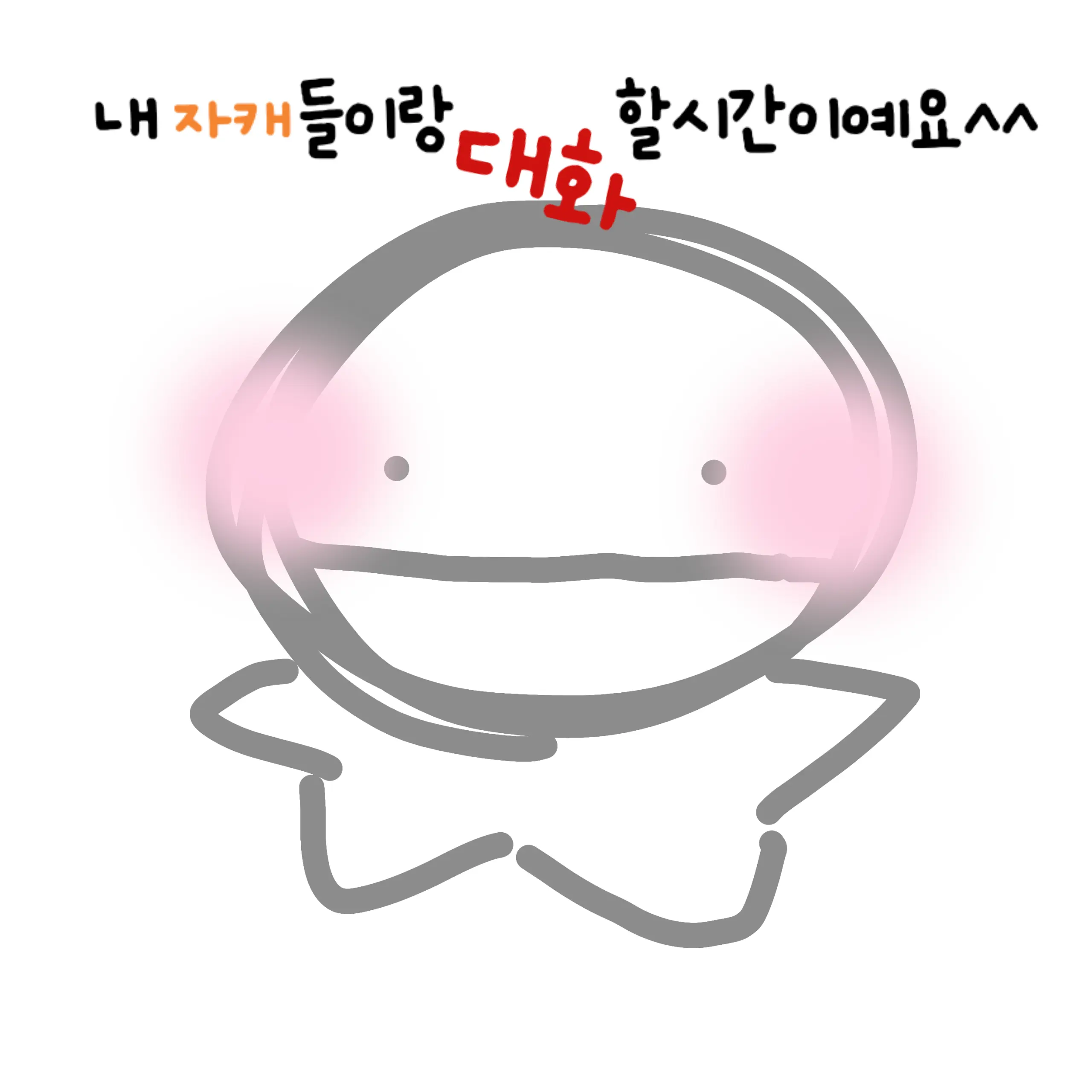 RegalToe3249의 자캐들과 술을 마셧다