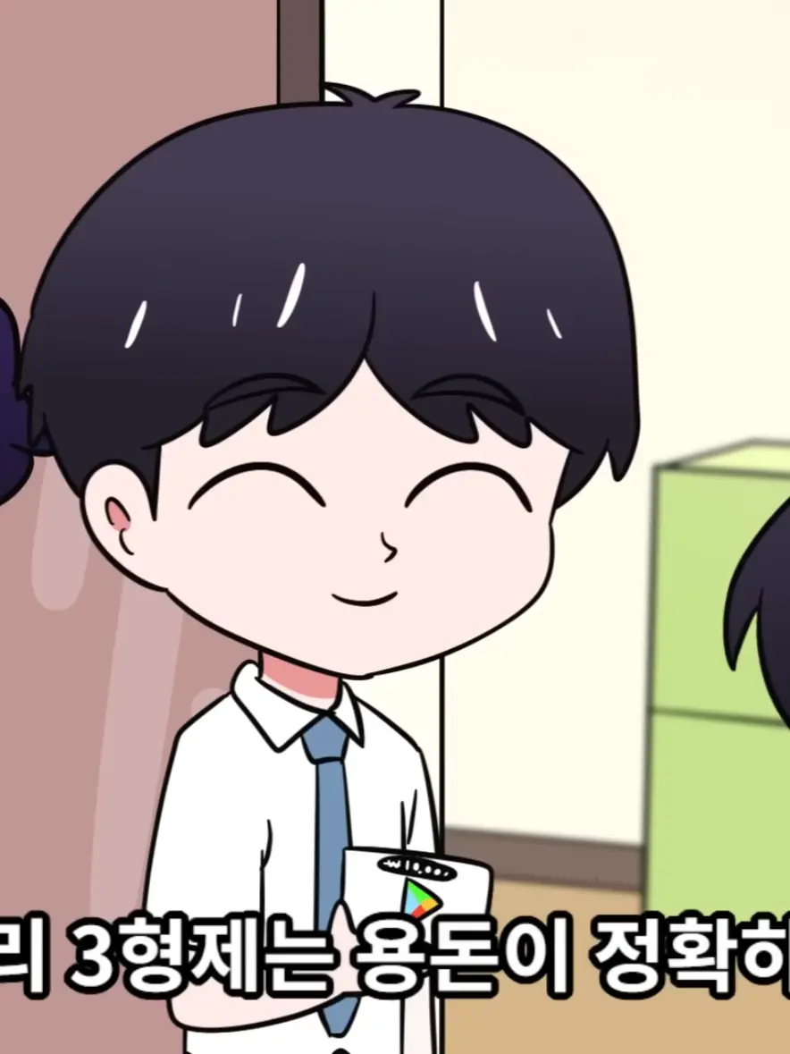 TriteGuest0131의 딸바보 아빠