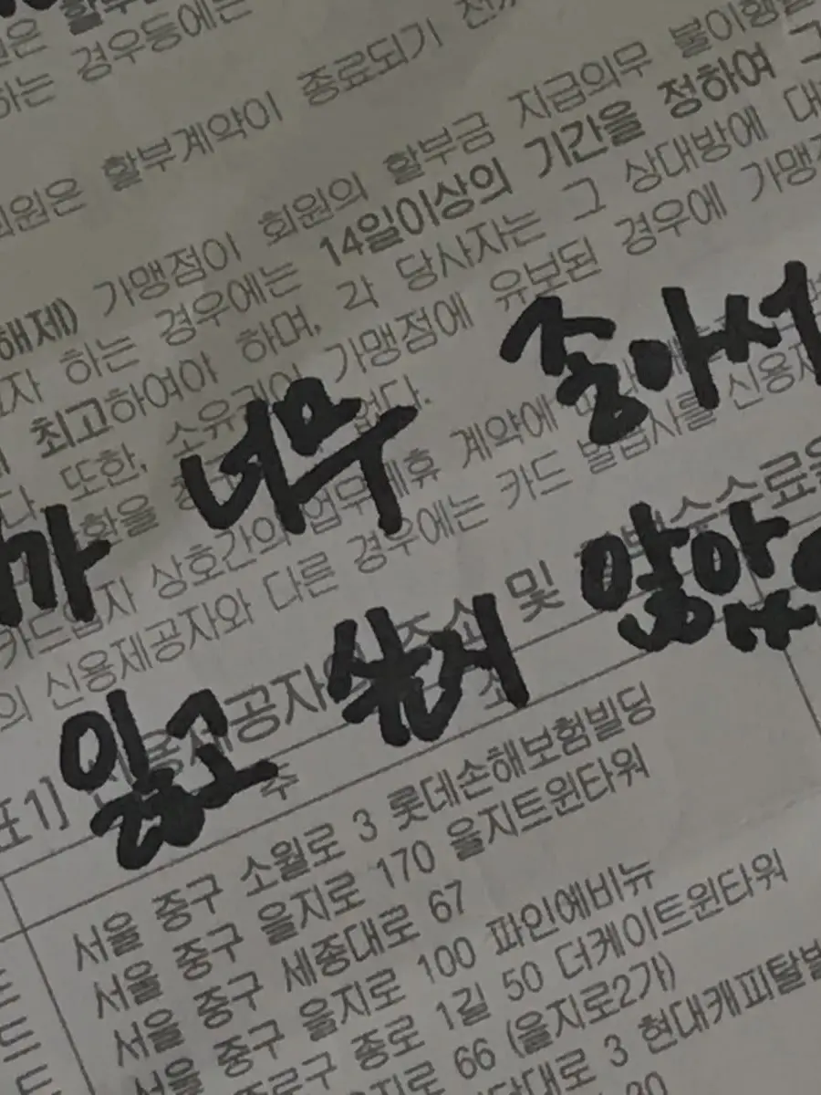 Potato_bread111의 나루미 겐