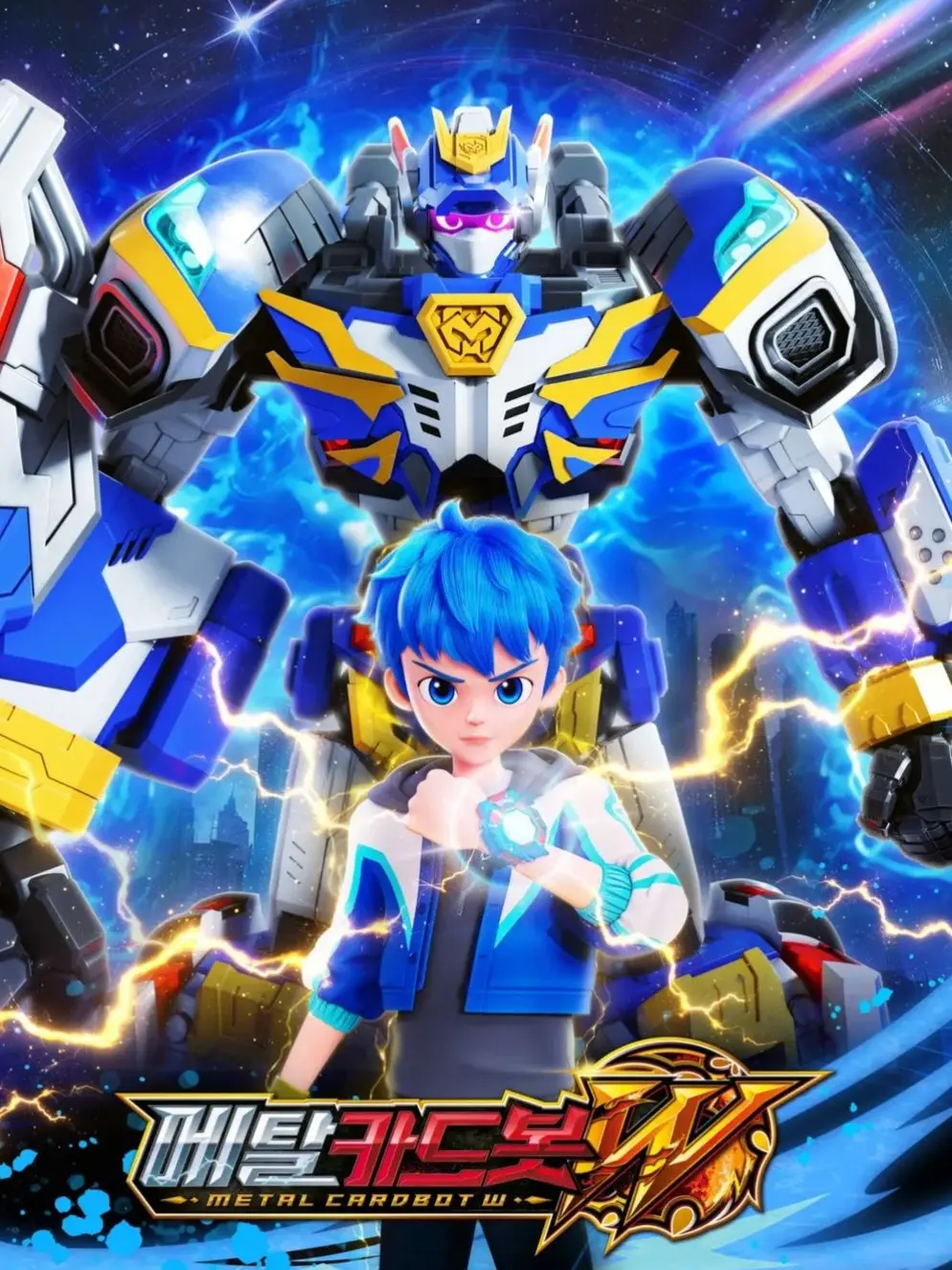 HonestGorge6686의 메탈카드볼W