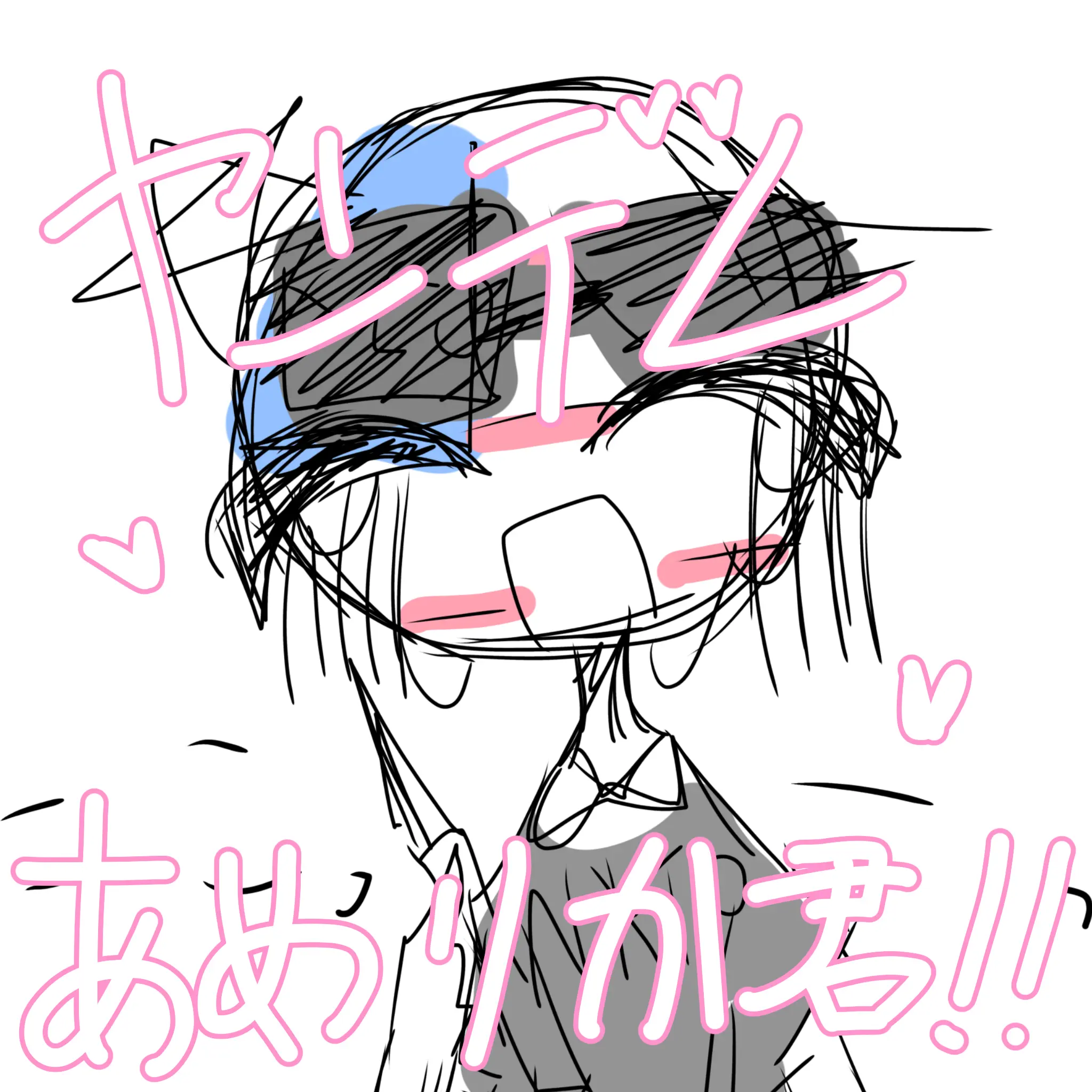 Hisui_0401의 ヤンデレ あめりか 君 !!