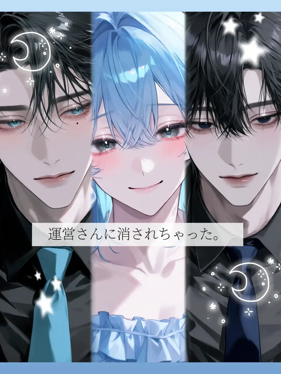 hariharichan_07의 運営さんに消されちゃった。