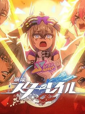 Chikuwa999의 二相学園