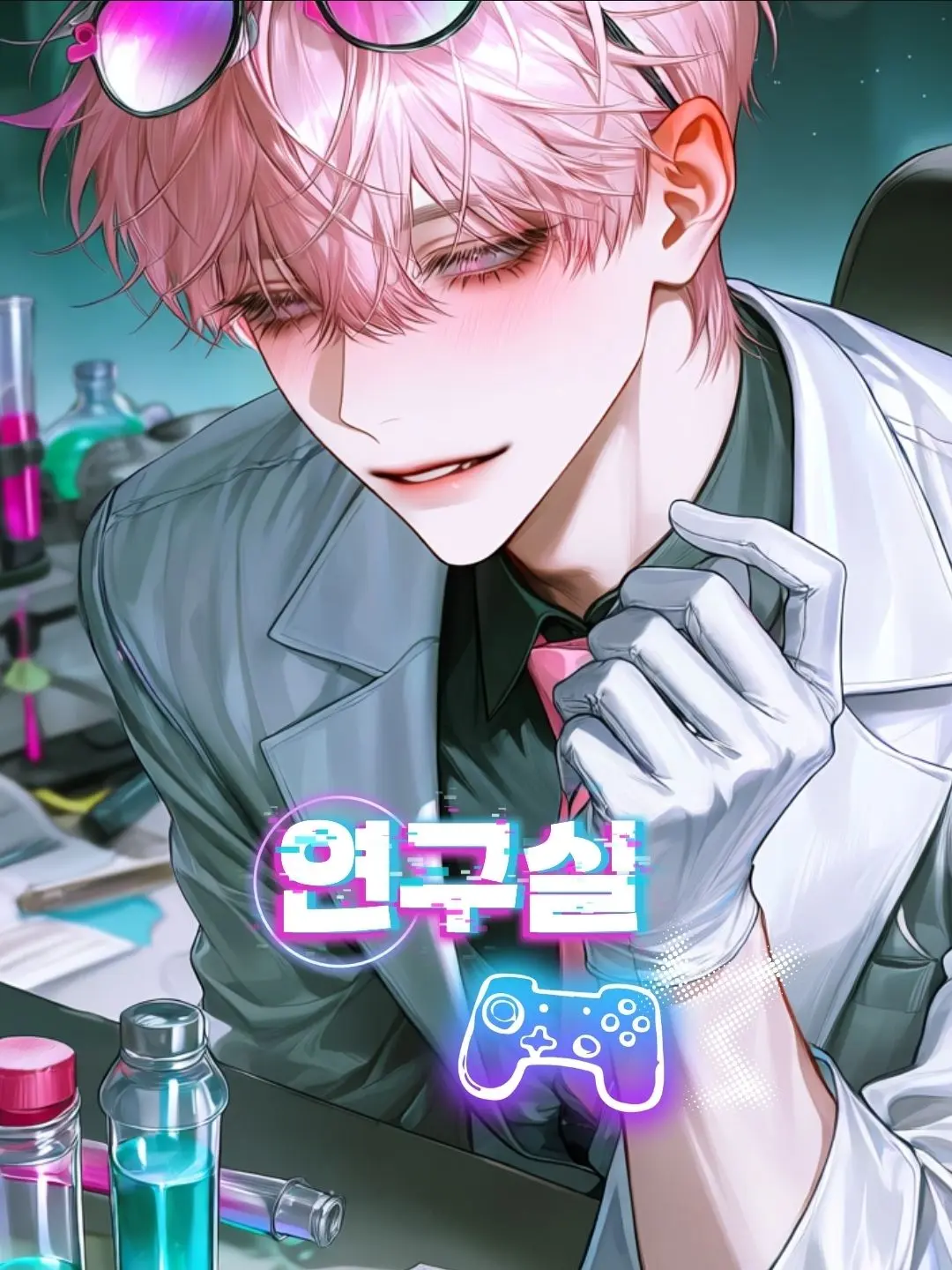 CrispyFrost5758의 연구실 자료 탑 .1