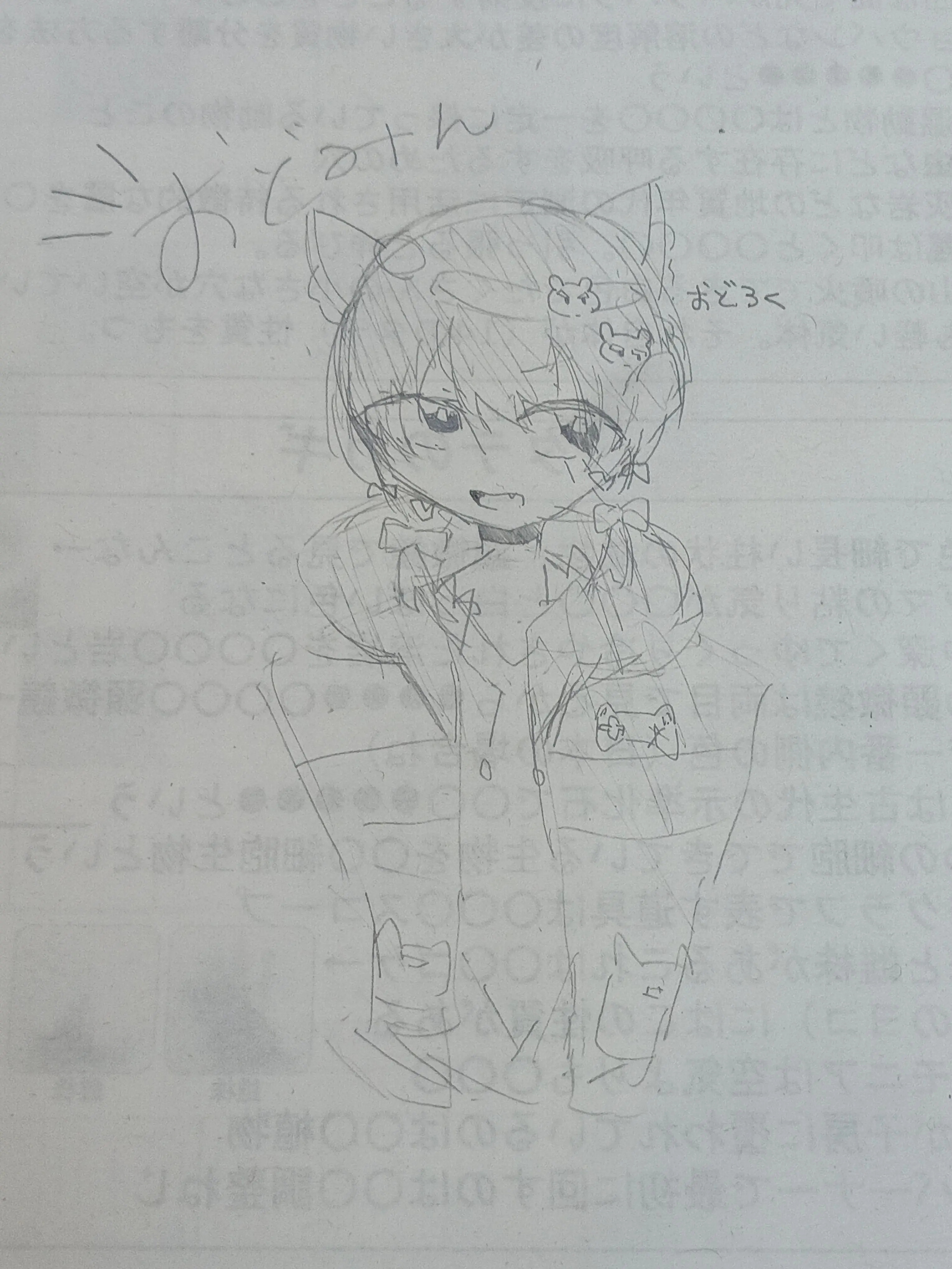 RaggedRest2069의 捨て猫の貴方