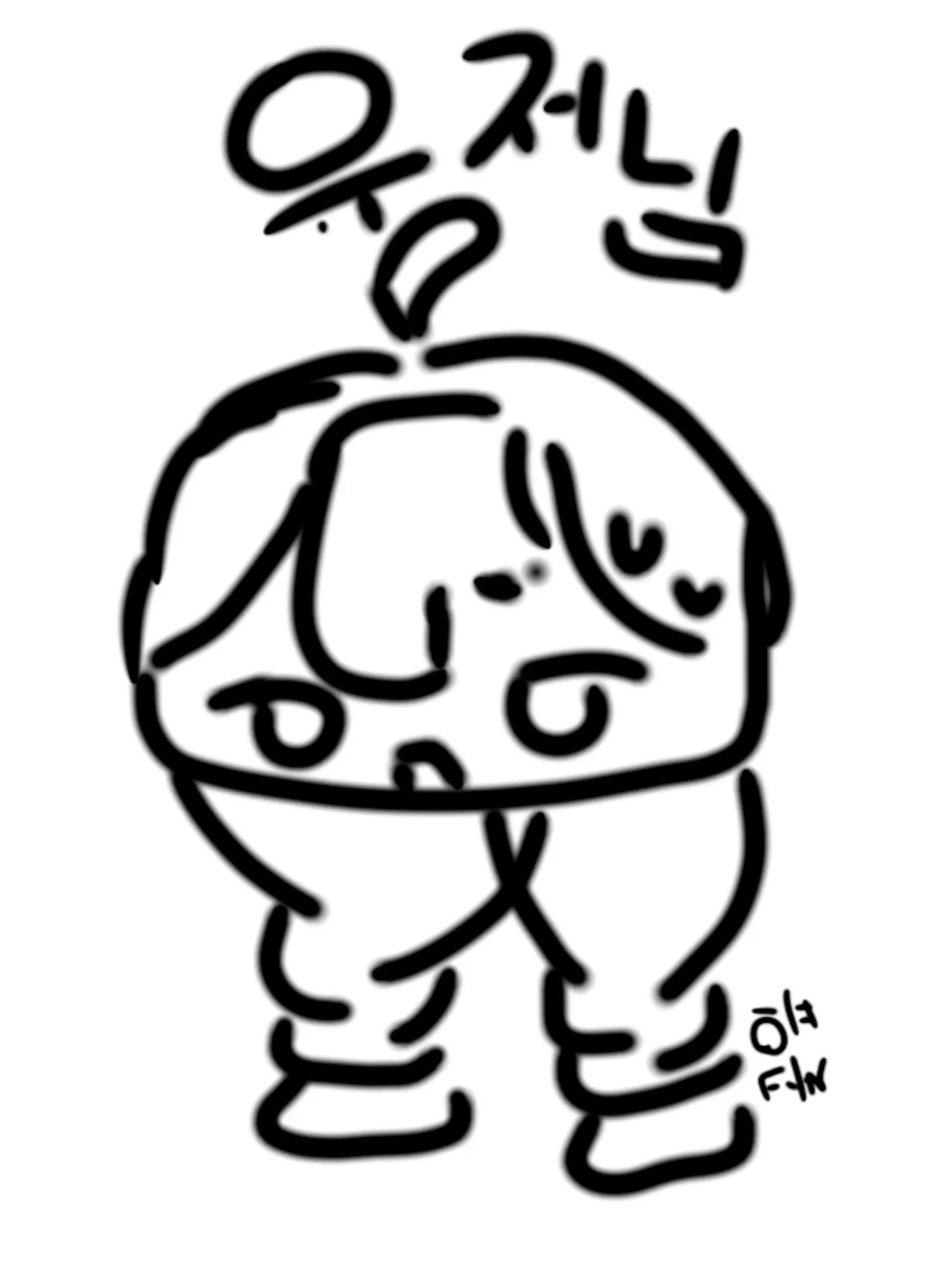 dPdnsj_16236의 여우로 의심 받았다.-팀나빠