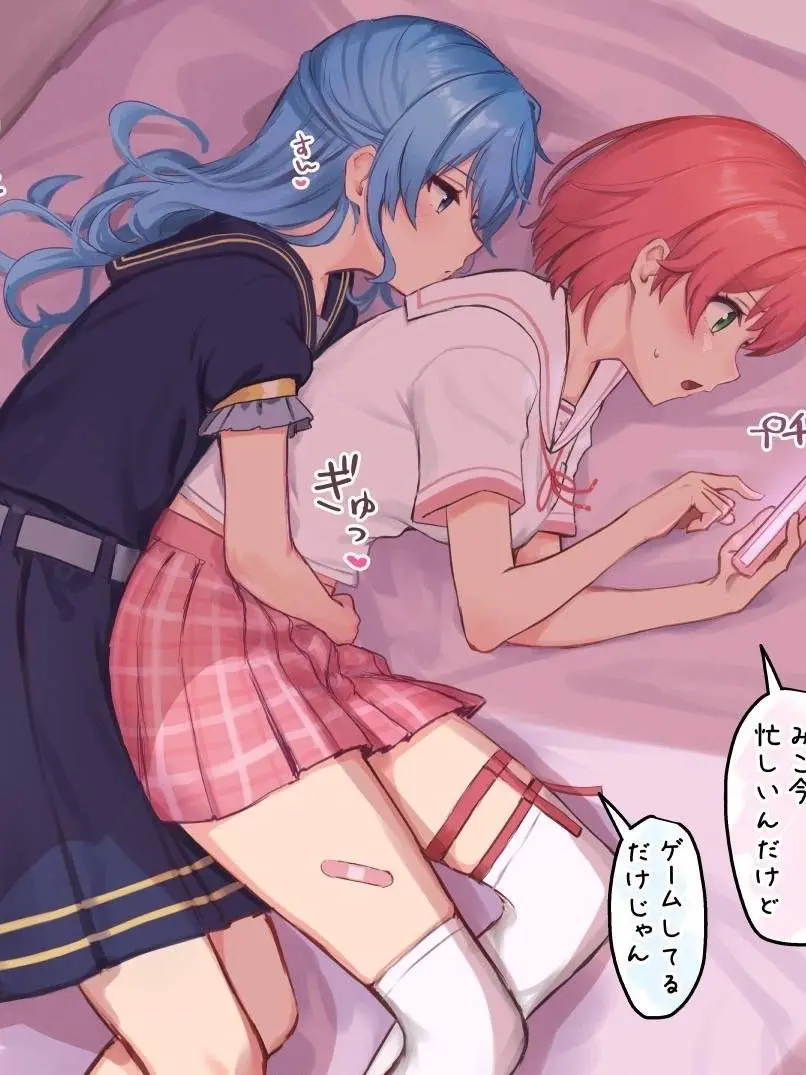 Gn2r5tx2su1vbjv의 みこめっとがイチャイチャしてる・・・