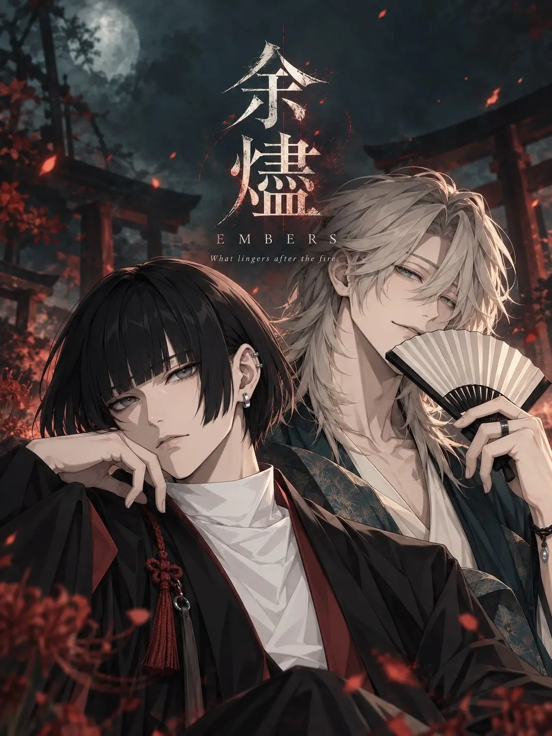 luchia의 余燼｜EMBERS（夕霧&周）