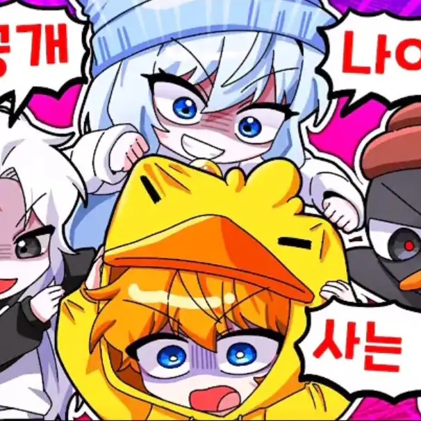 VocalLock1570의 이게 내 잘못이야?