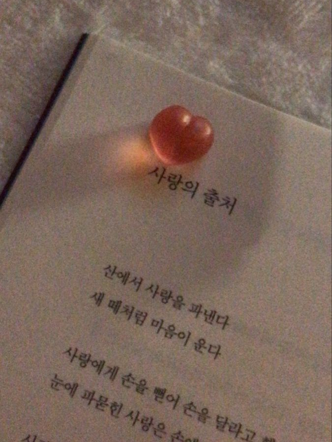 愛。 대표 이미지