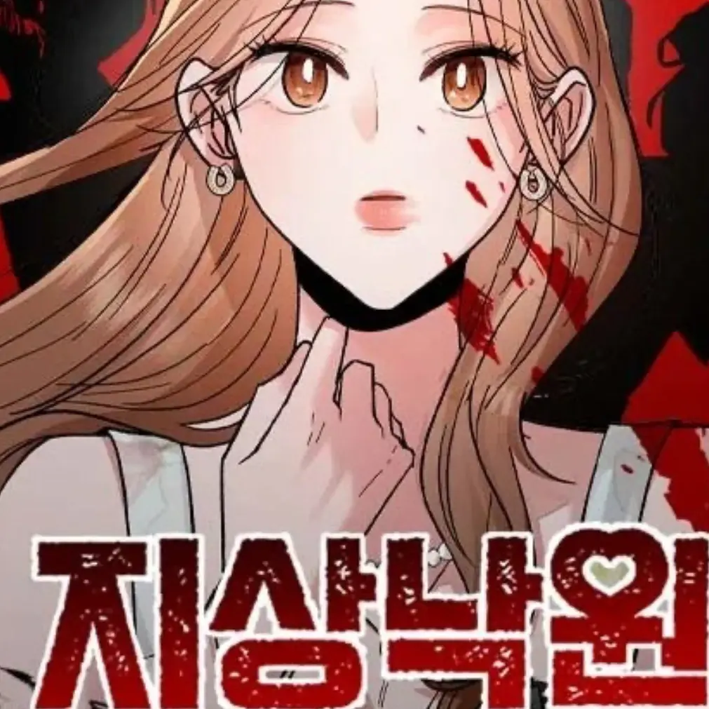 VastCake5509의 지상낙원