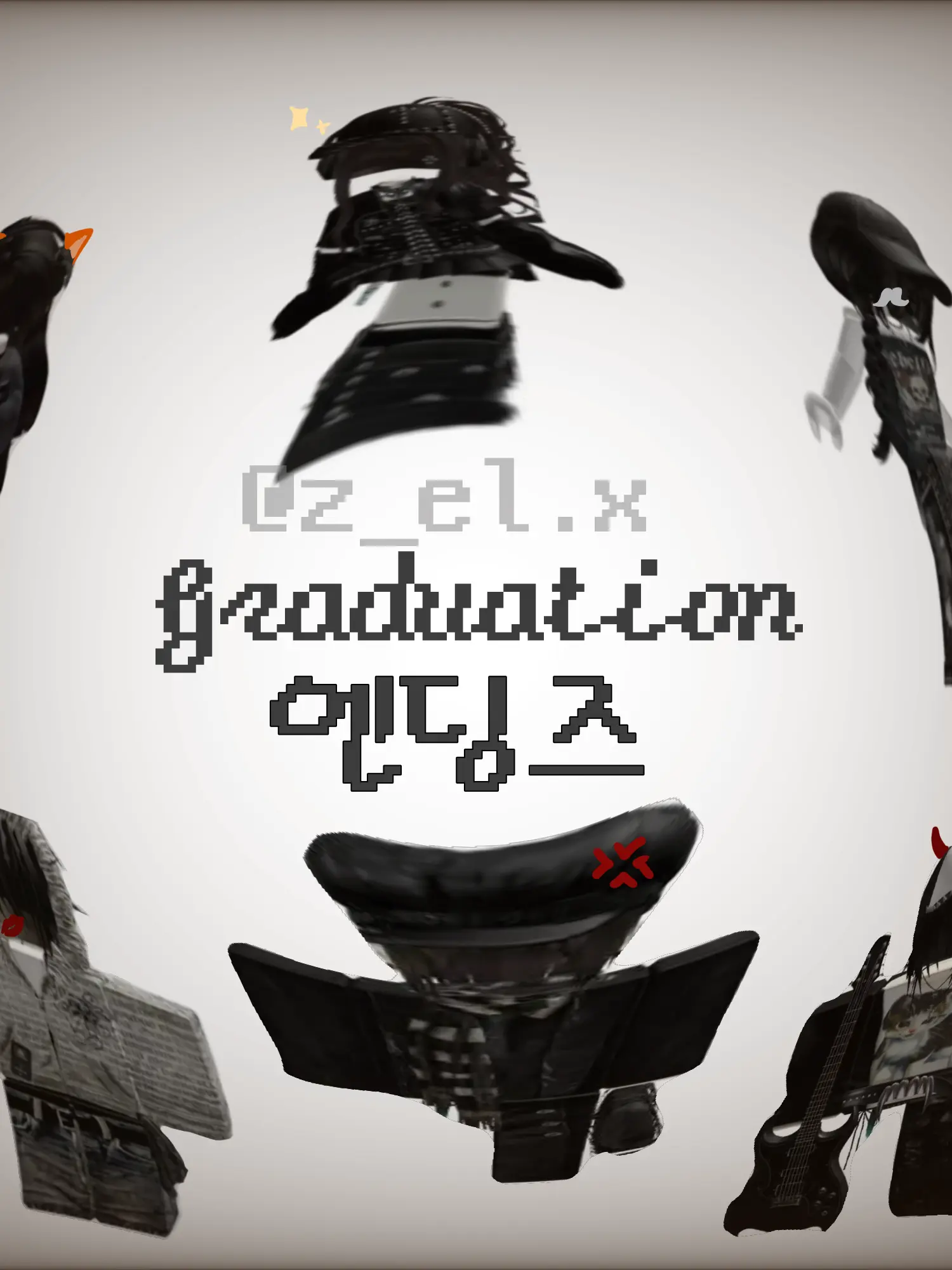 z_el.x의 엔딩즈