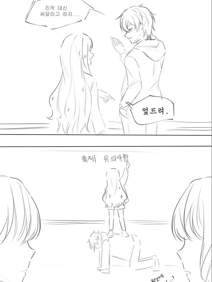 MusclyScale2450의 프로세카(카미야고+미야자키)