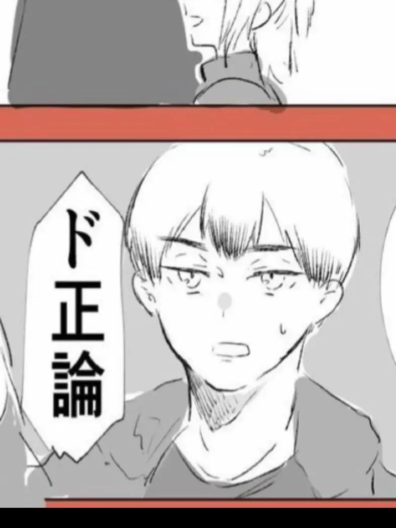 bakugougatiosidoutankyohi의 稲荷崎の部室の空気感