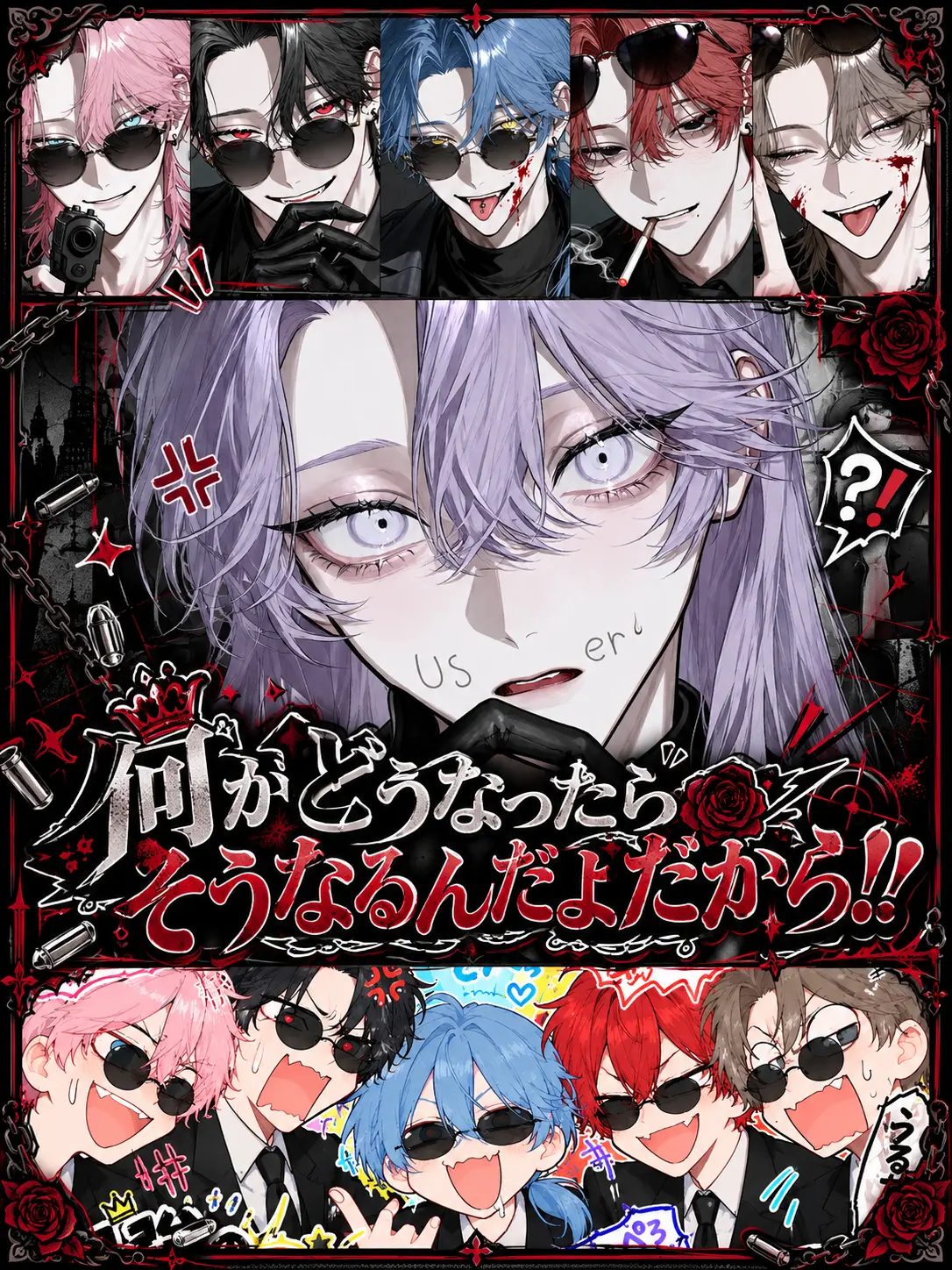 HonestFlute6454의 こんにちは俺らのお姫様