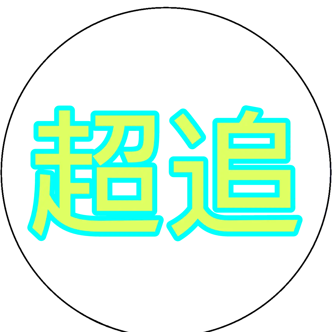 DecentSheet6388의 wgwwgmp