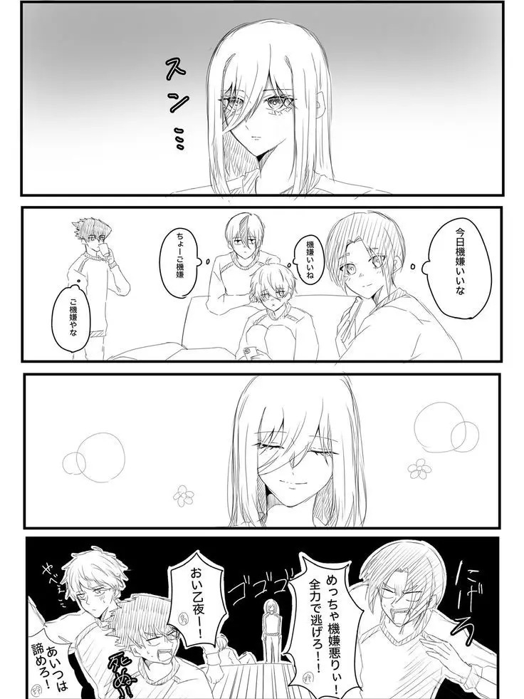 HumbleClean0877의 千切?!?!
