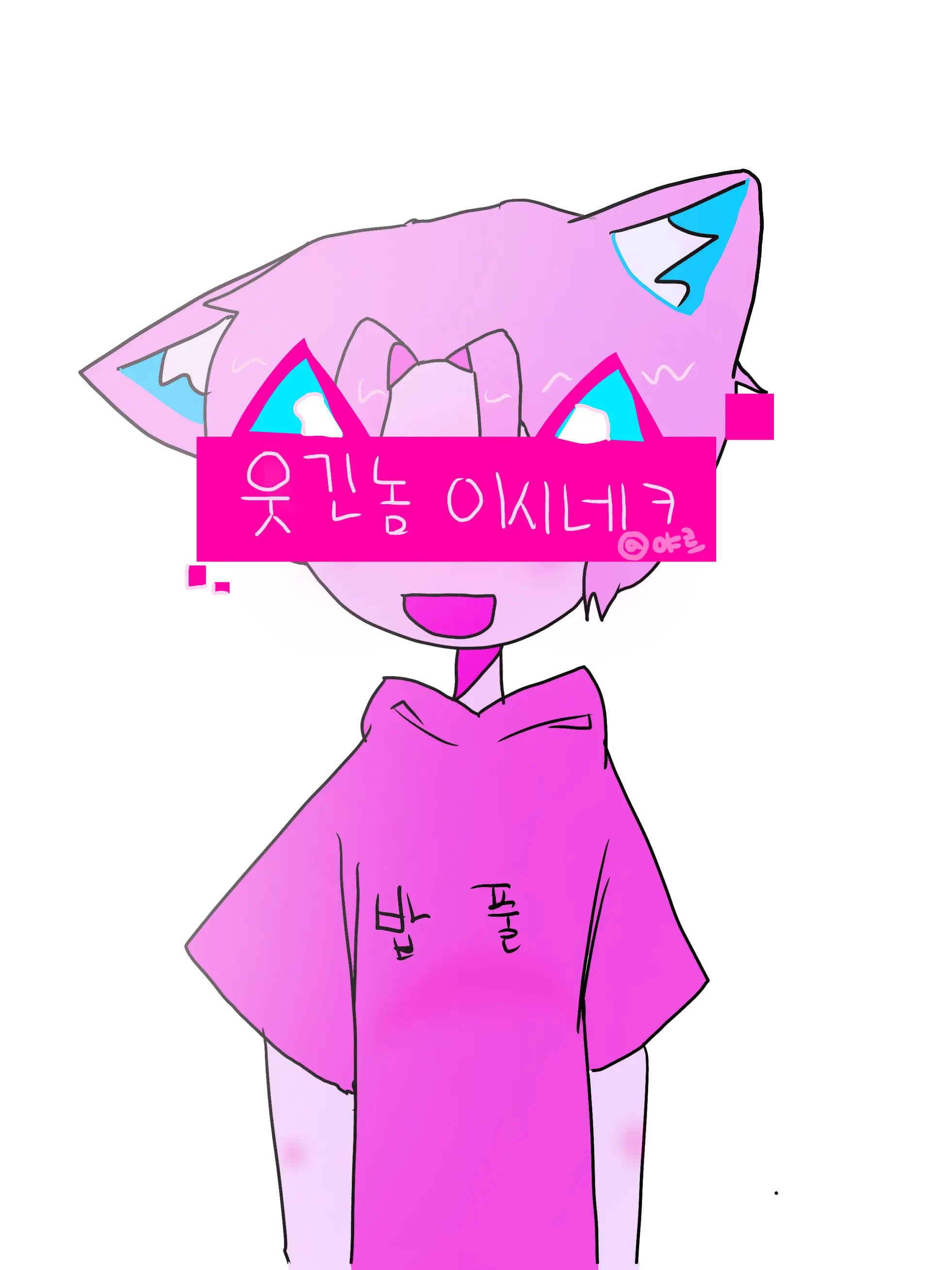 SOYE_soye의 < 우리들의 이야기❕> • 유저 밥풀