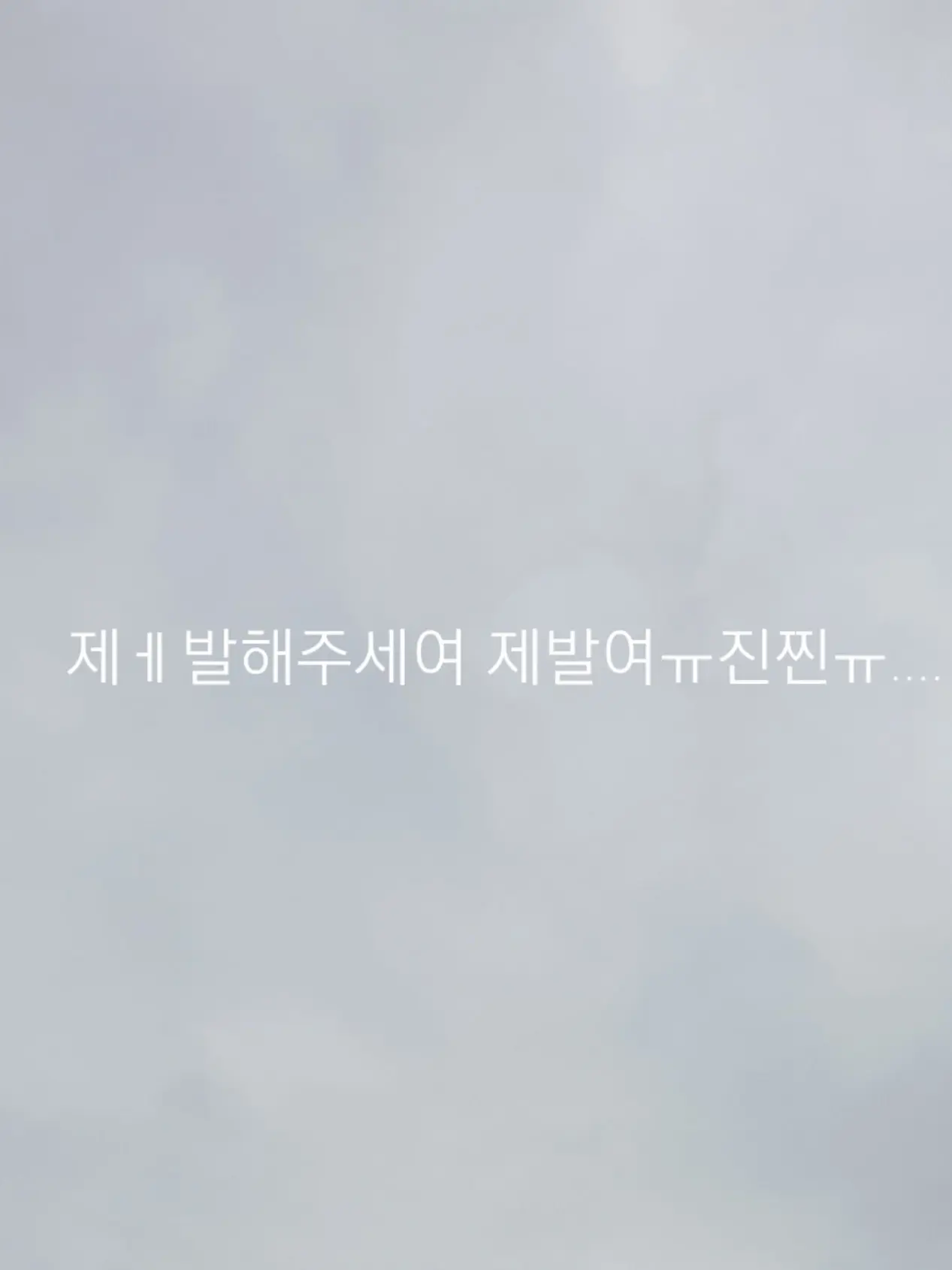 PastGame6393의 걍 없길랭 만들어봤어용