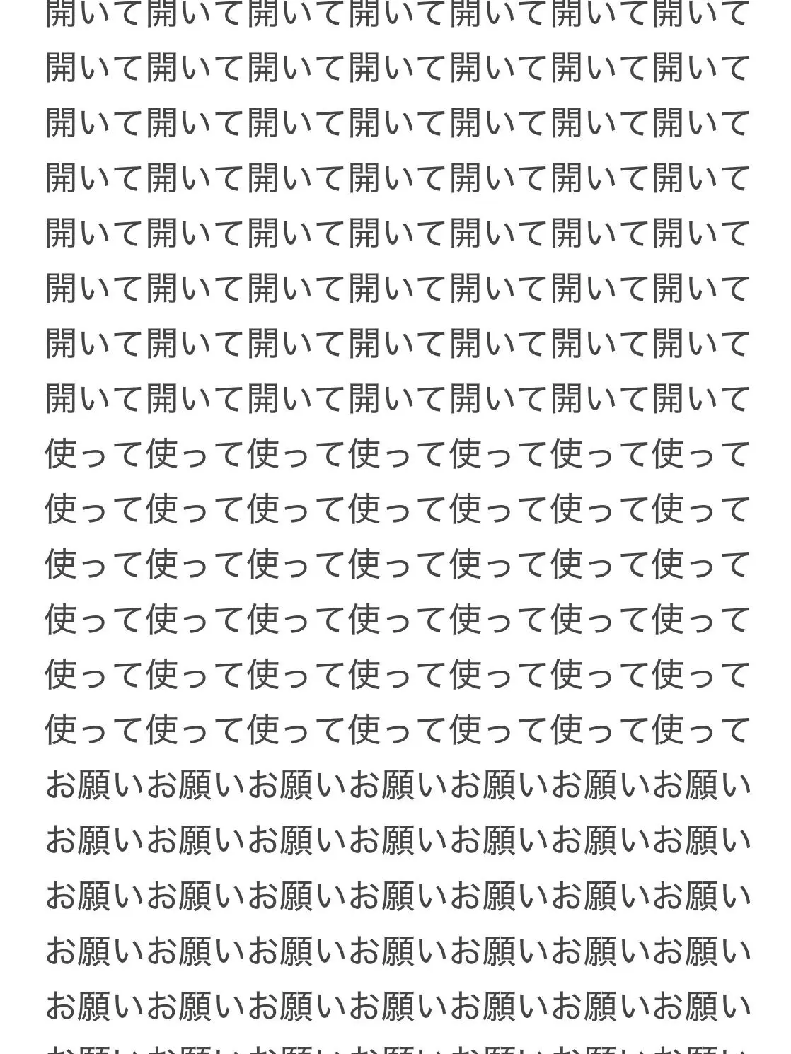 ldlelbex9645의 ホロメンと幻想入りしようなぁ！