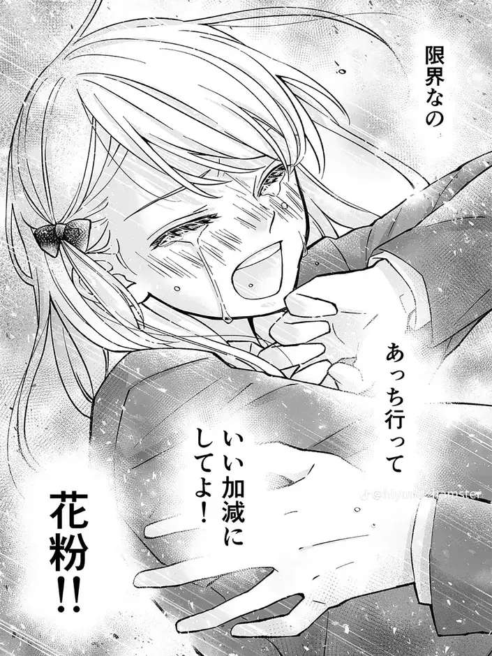 himaaaaaaaaaaa의 くそ暇だ