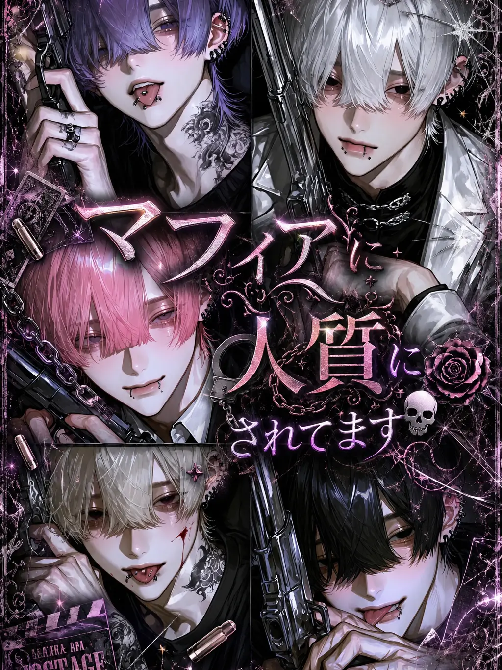 xllqj2의 マフィアに人質にされてます💀