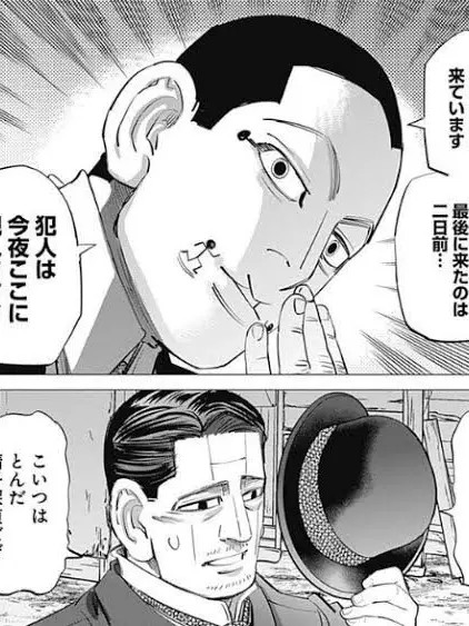 GUNJIN_TANUKI의 作家さん