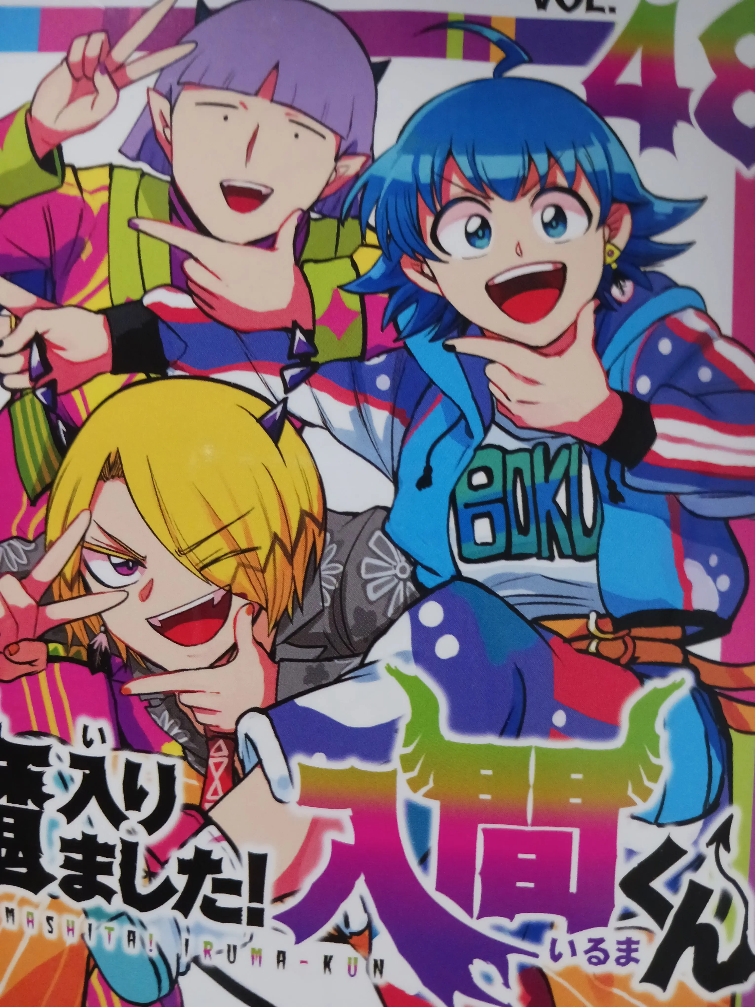 NearSquid0304의 一緒に遊びに行こうぜ？☆
