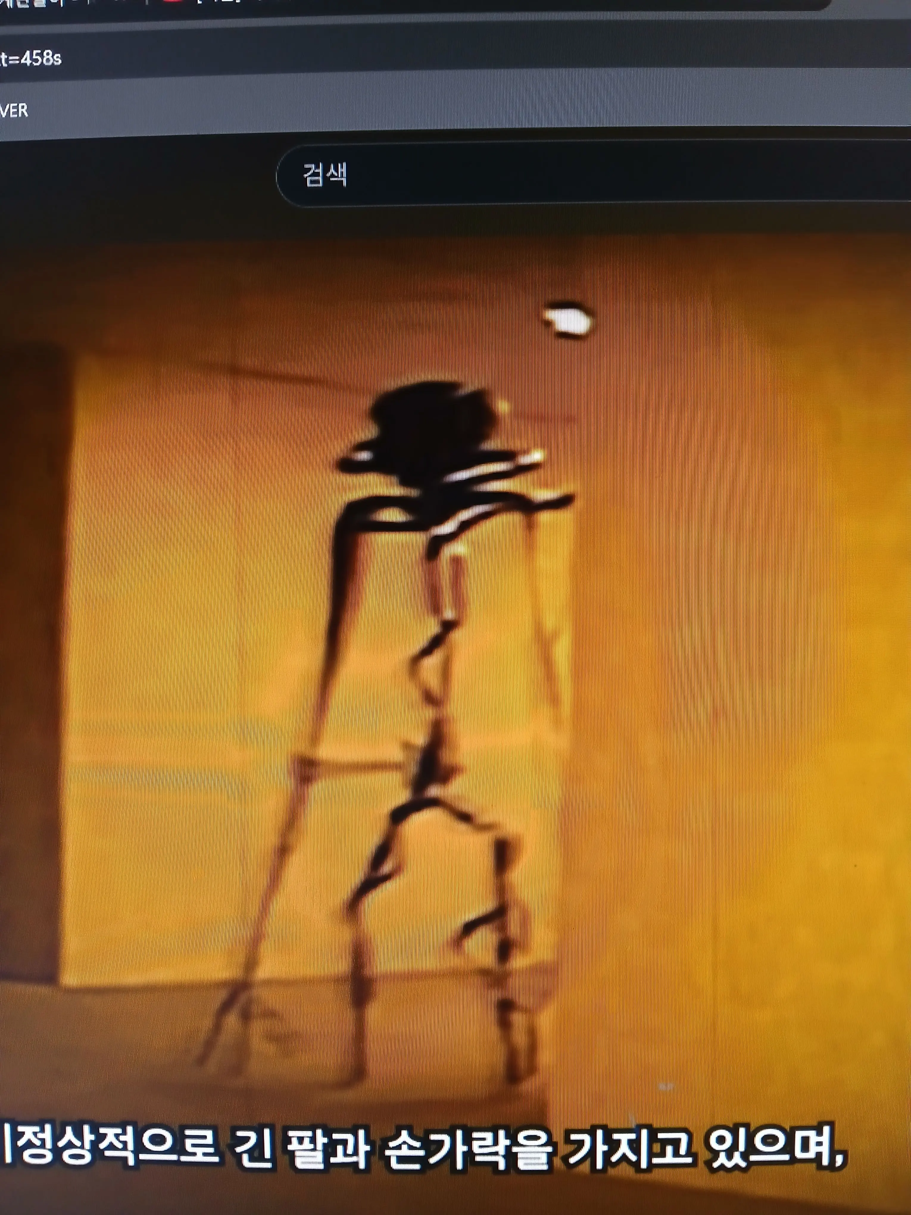 StumpyVirus1857의 백룸 엔티티들(리메이크)