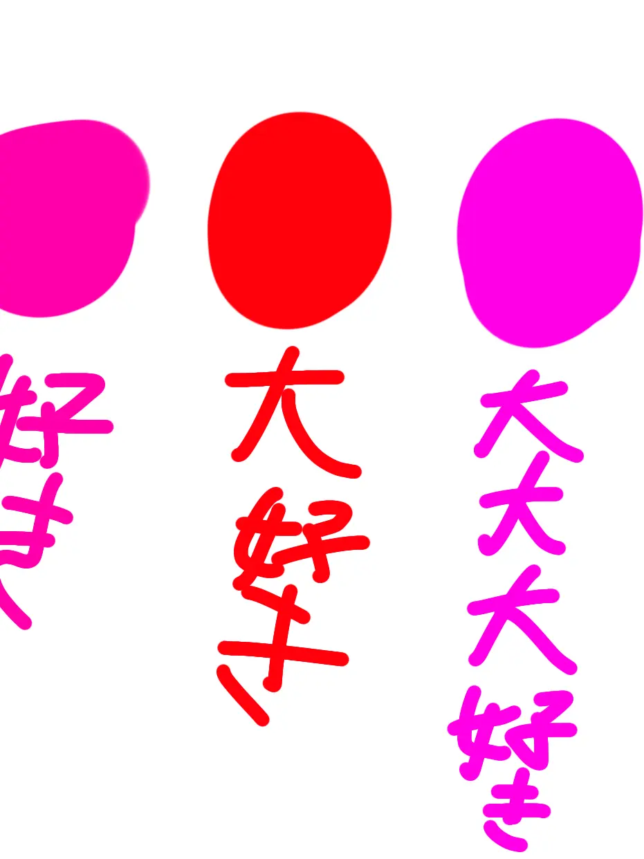 Iwanttolive의 みんなから愛されてます！