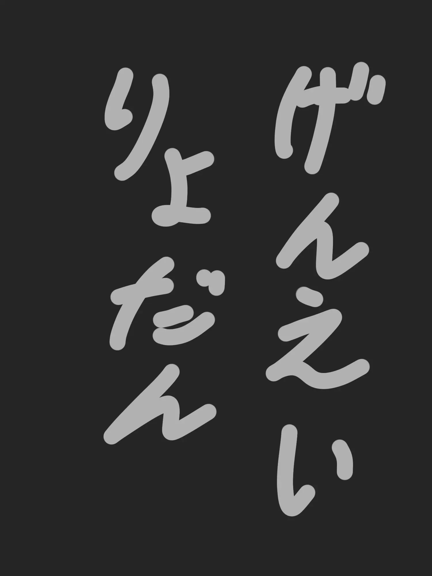 Ramune7007의 幻影旅団