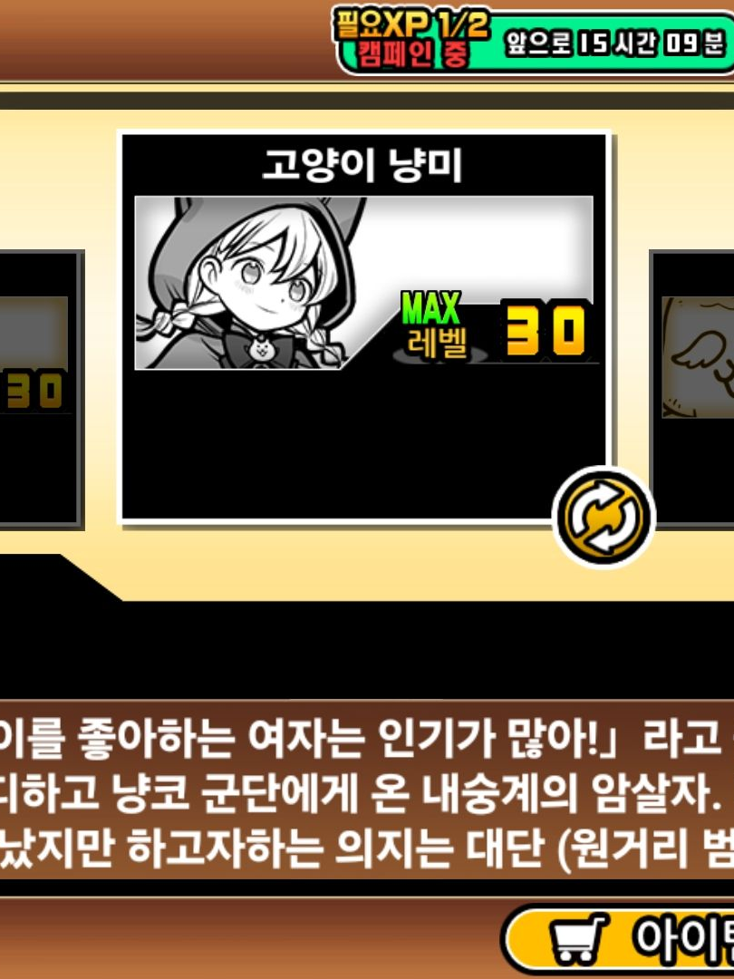 카페에서 하는 연애상담 대표 이미지
