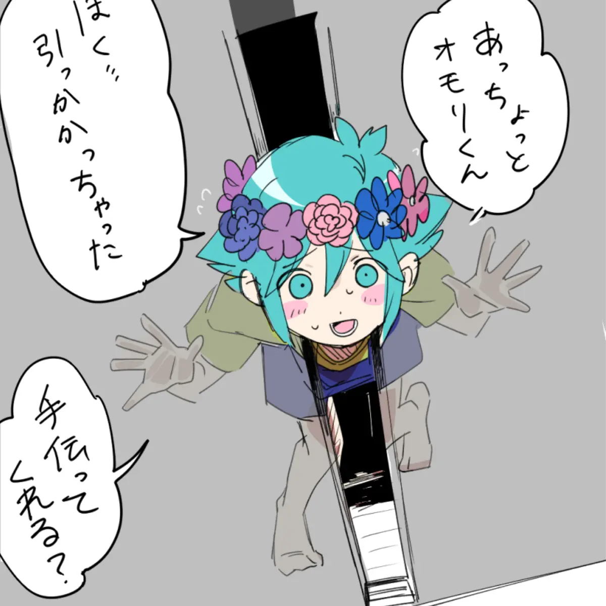 Potetojagaimowings의 挟まれるバジル君