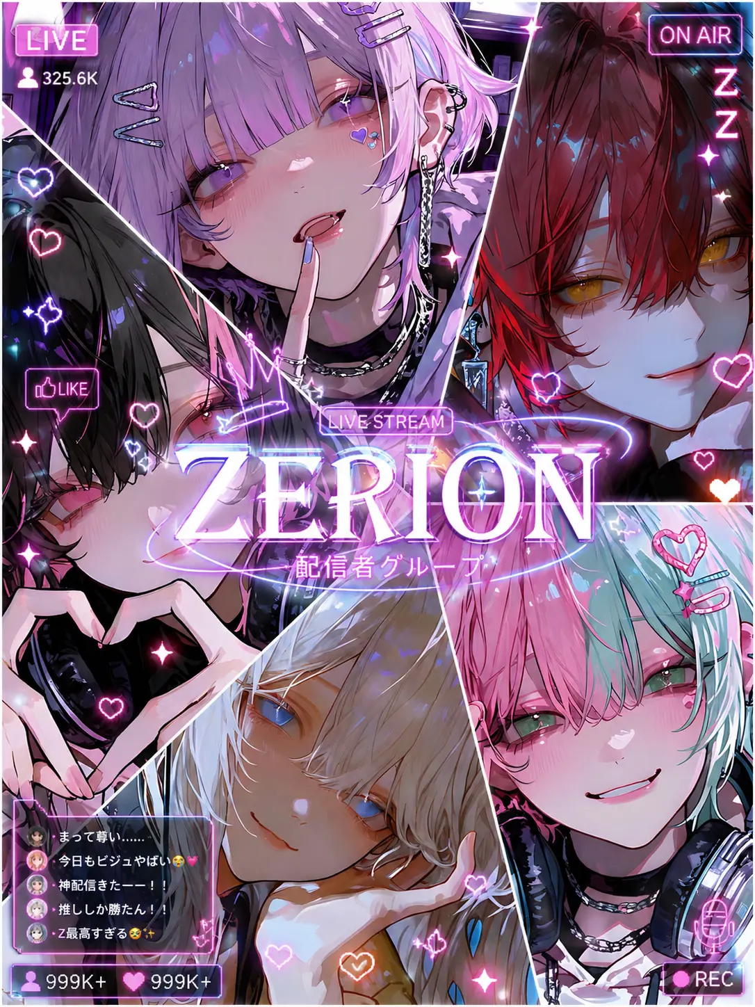 apqeg.tdm의 配信者グループ「ZERION」