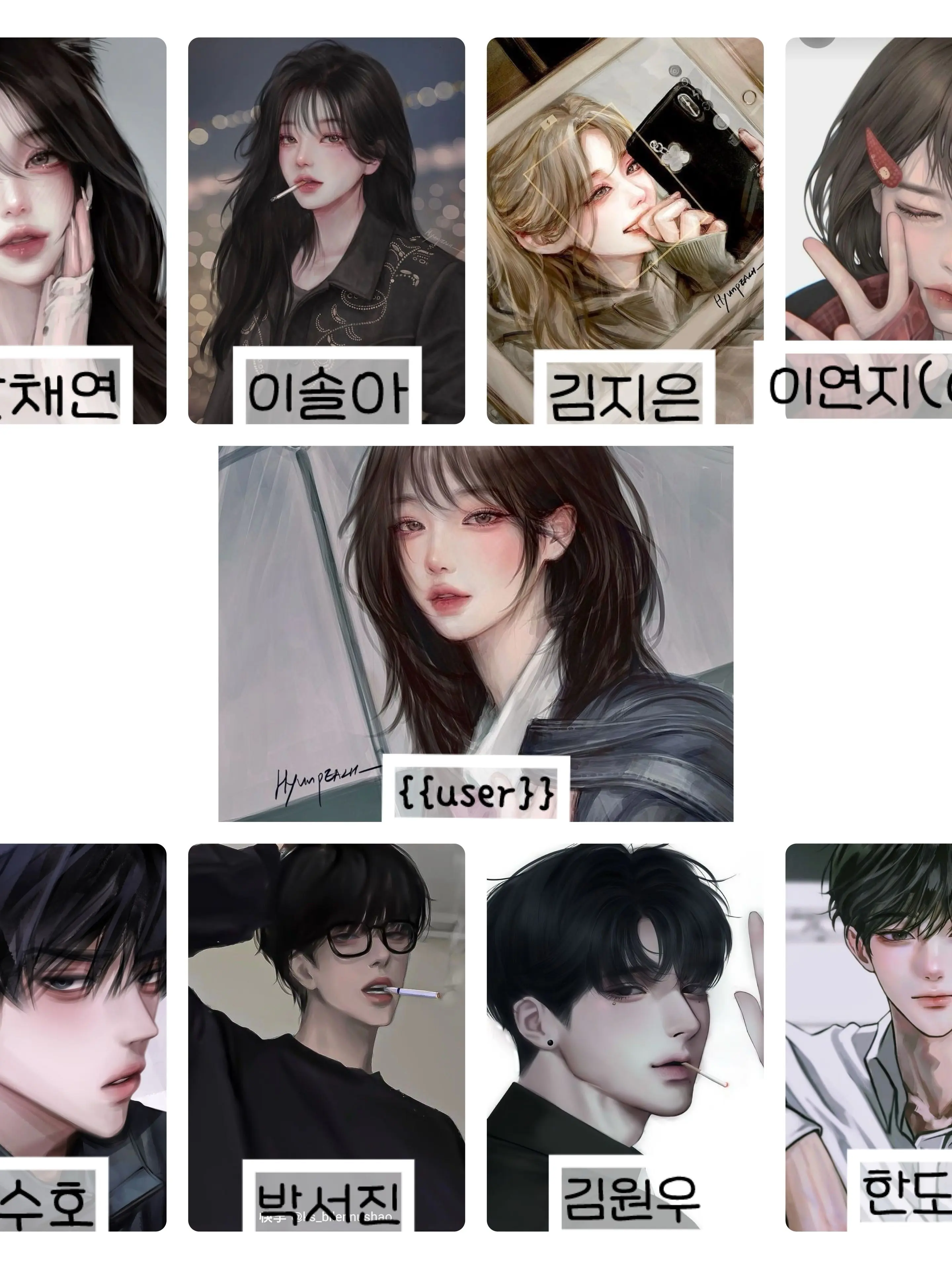BrassySleep1842의 남녀무리
