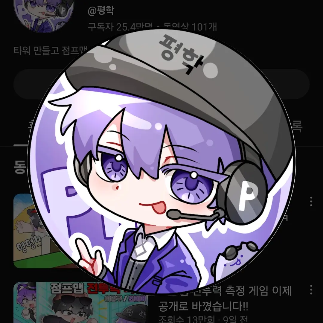 SlowNail8820의 평학