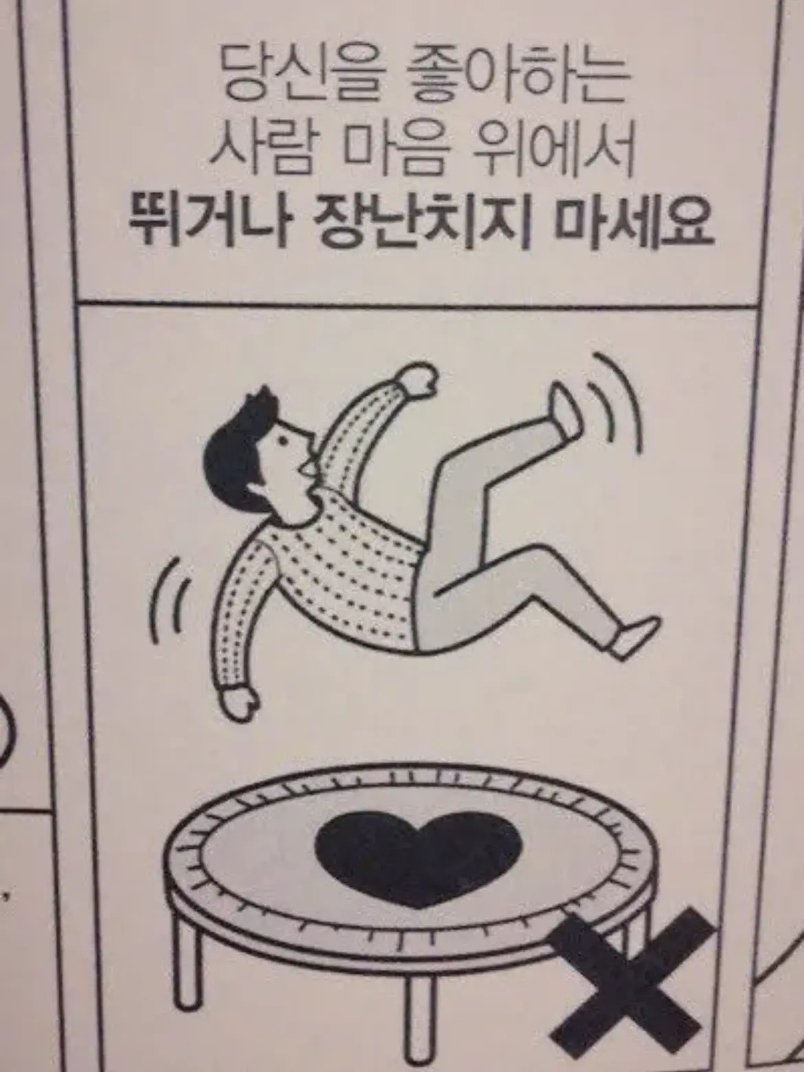 kimraebin_1111의 윶랩(녀)