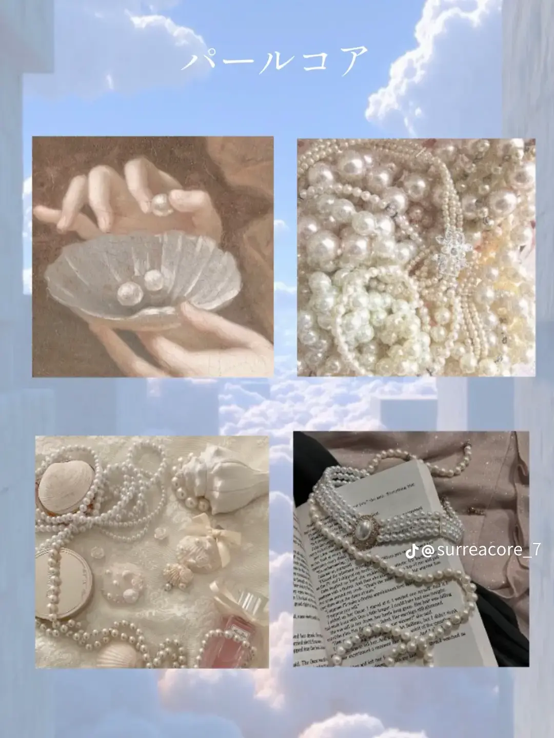 StubbyCream2097의 ベルベットが小さくなっちゃった！？