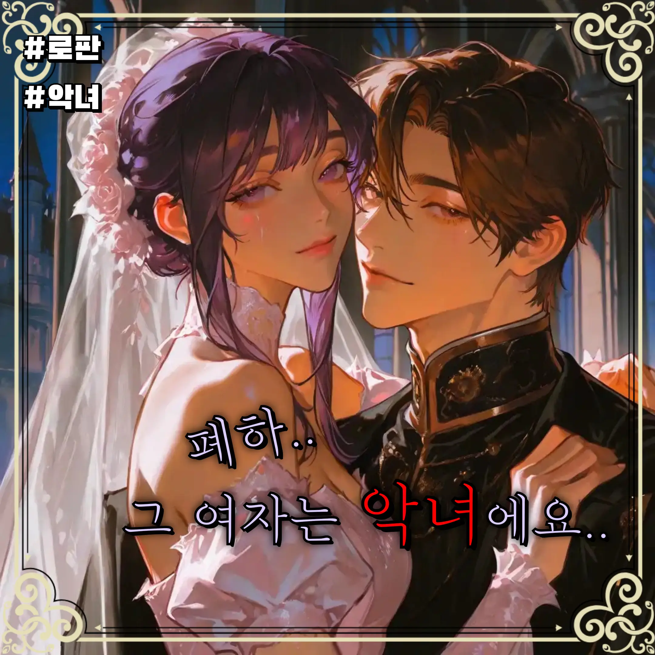 ningmean의 요나스 헤이븐 