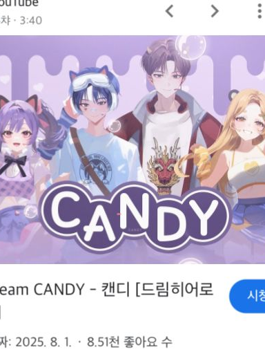 드림히어로즈 고등학교 대표 이미지